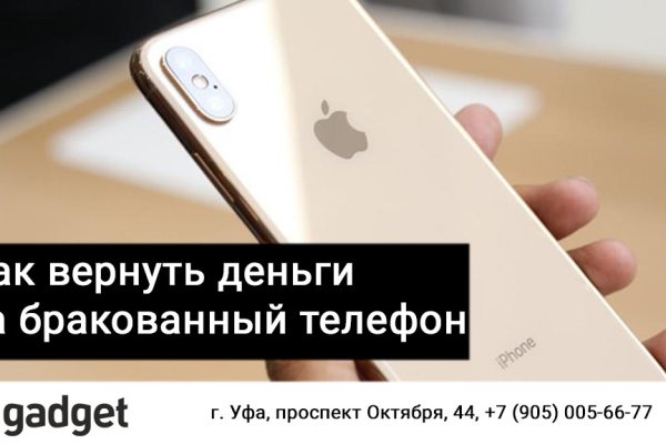 Зеркала сайта кракен tor