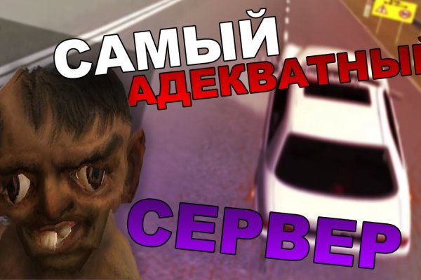 Как зайти на кракен без тора