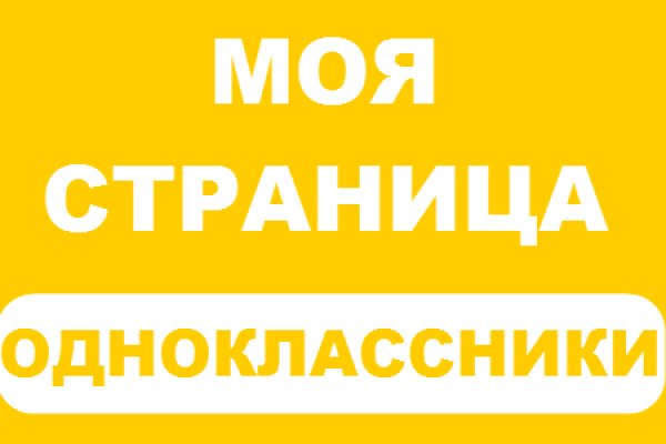Кракен маркетплейс как зайти