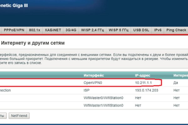 Кракен ссылка 2 веб