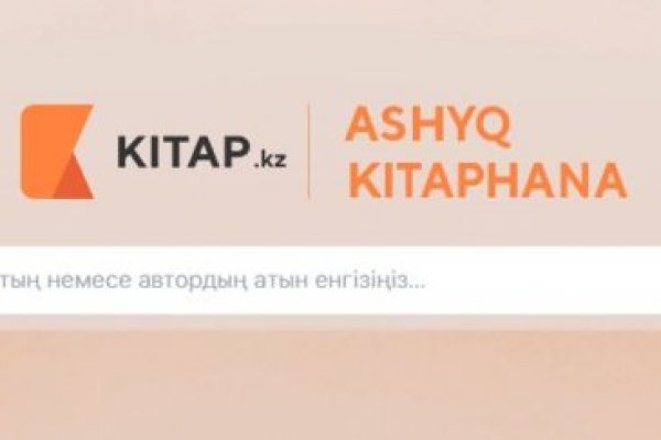 Кракен купить счастье