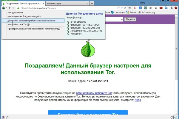 Кракен онион зеркало