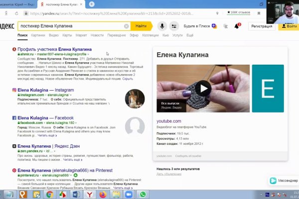 Магазин кракен супернет сайт