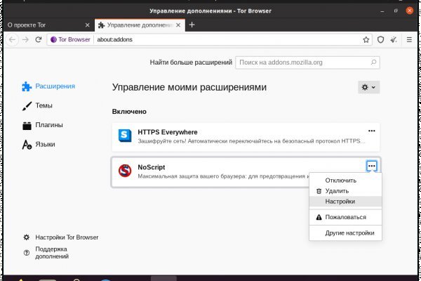Супернет вход