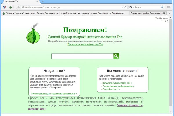 Что такое кракен тор