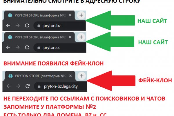 Кракен браузер ссылка