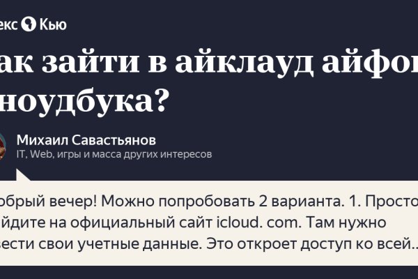 Кракен маркетплейс krk store com