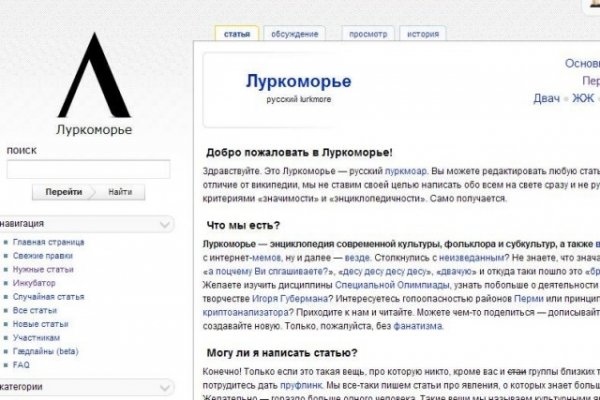 Кракен маркет супернет только через тор
