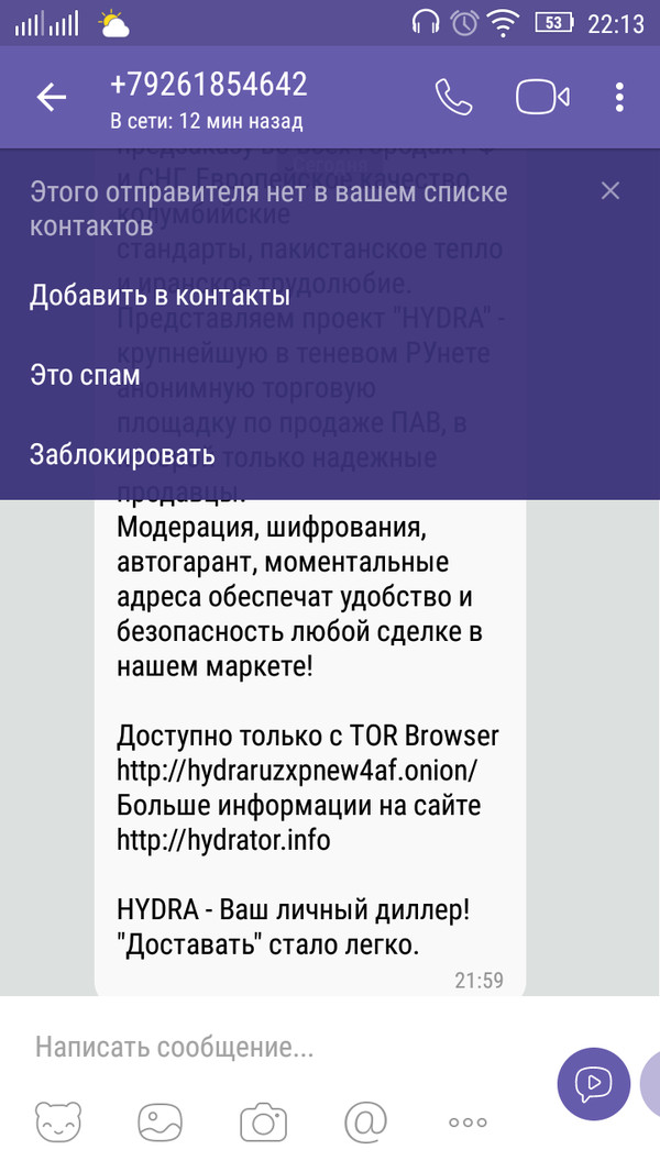 Kraken whitenet ссылка