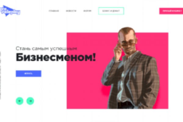 Кракен сайт супернет