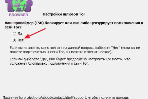 Ссылки на дарк нет