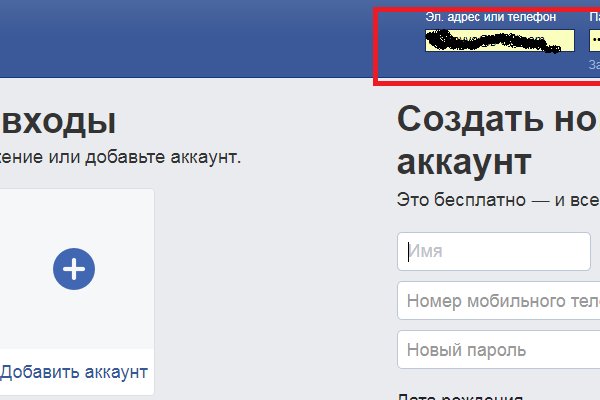 Kraken ссылка tor официальный сайт