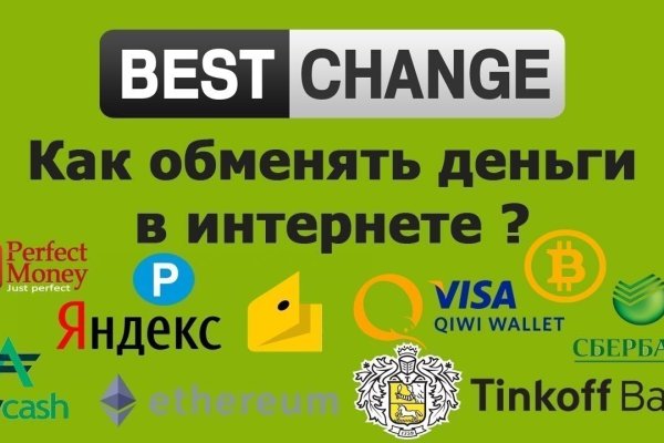 Рабочий кракен