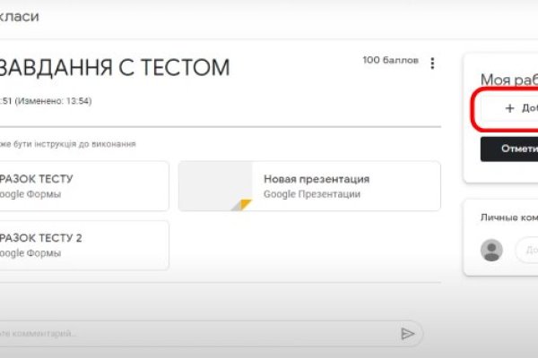 Кракен без тор