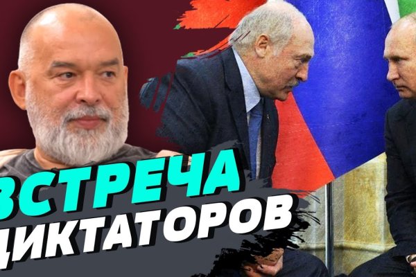 Кракен переход