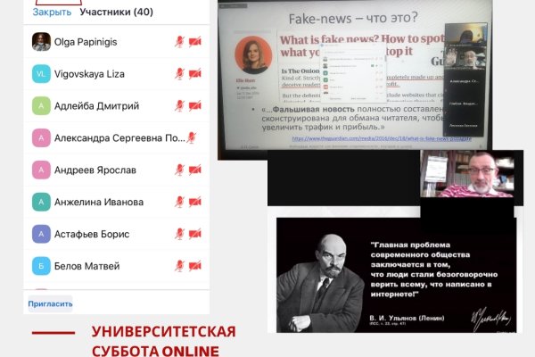 Супернет зеркало