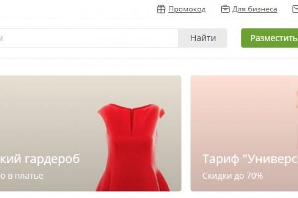 Кракен клирнет ссылка