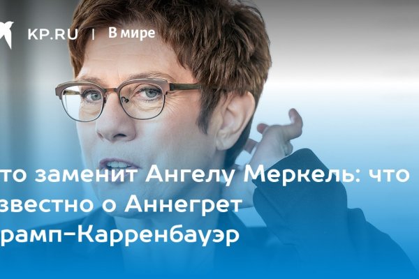 Сайт кракена в торе