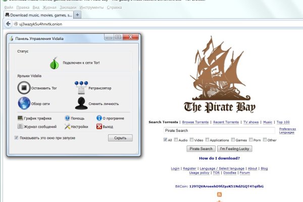 Kraken 21at