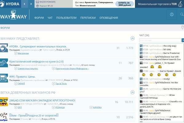Kraken супернет gigageek ru