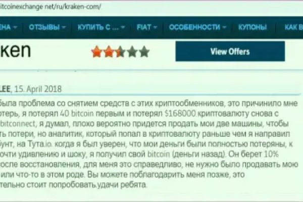 Кракен онион тор