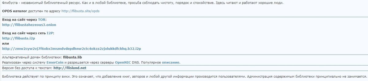 Кракен сайт kr2web