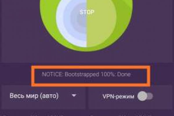 Кракен счастьеедрон