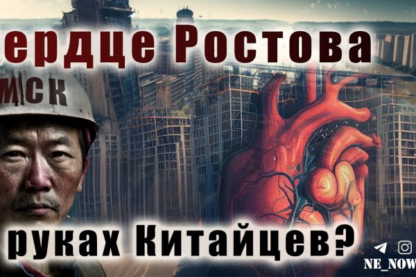 Кракен shop