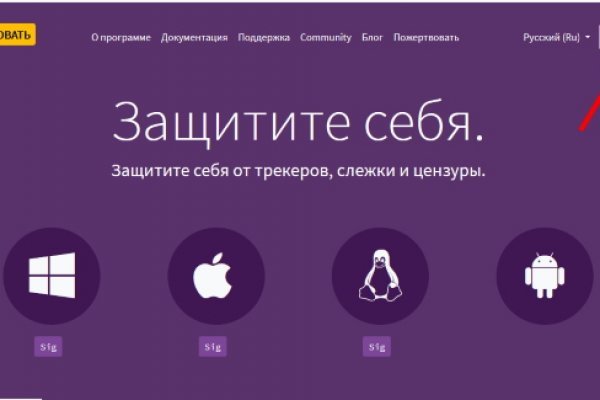 Kraken супернет что это