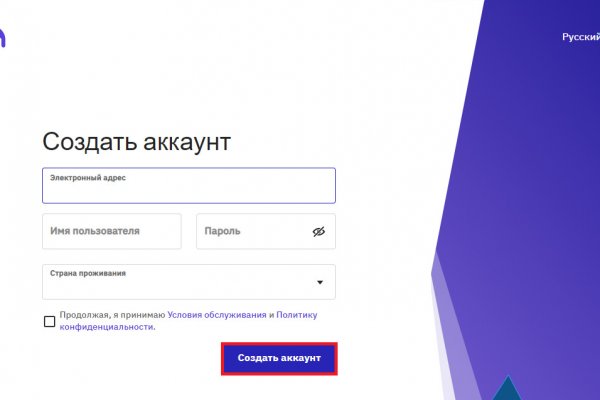 Кракен актуальные