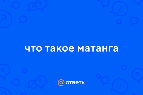 Кракен зеркало onion