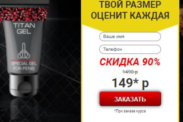 Кракен ссылка тупа германия
