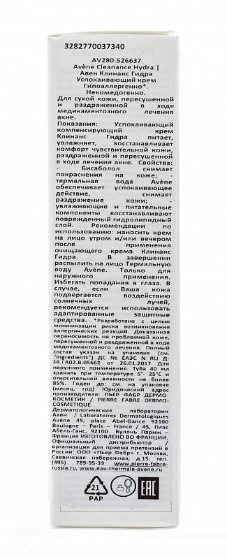 Кракен супернет маркет ссылка тор
