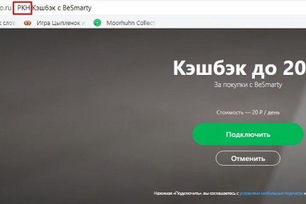Kraken ссылка зеркало рабочее