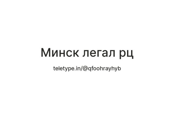 Как зайти в кракен через айфон