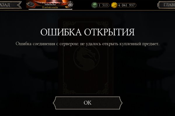 Кракен сайт ссылка онлайн