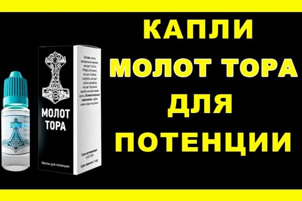 Кракен шеринг