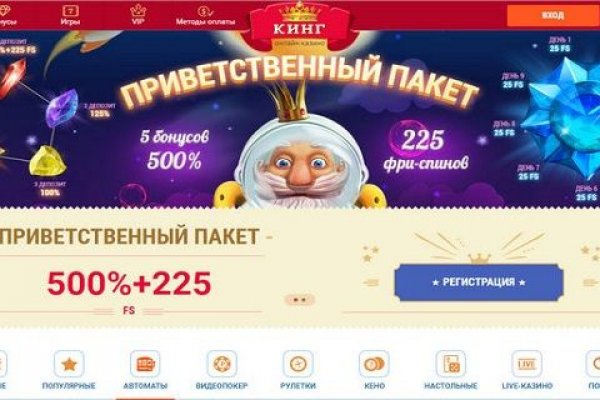 Kraken market зеркала