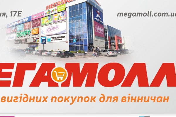 Kra46.cc Вход на сайт главная страница