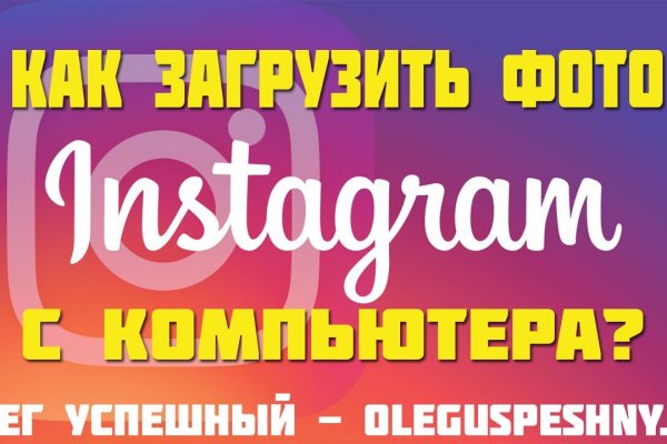 Кракен онион рабочая ссылка