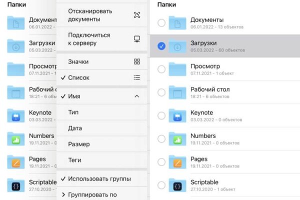 Актуальная ссылка на кракен в тор 2krnmarket