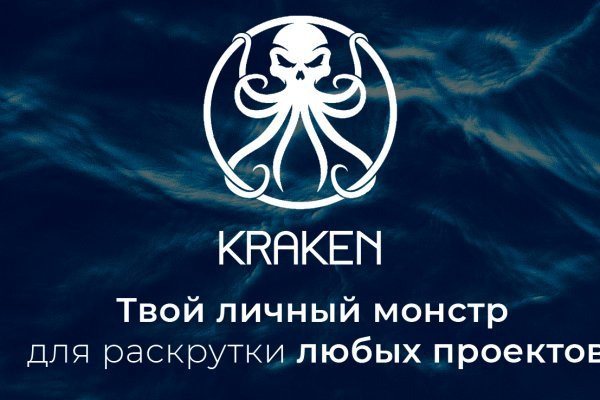 Кракен маркет супернет только через тор