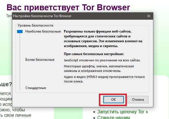 Кракен макет супернет