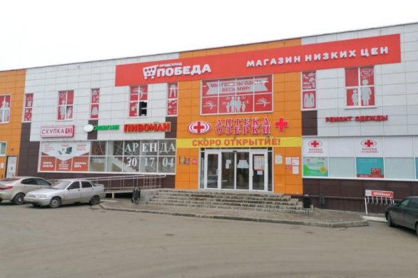 Кракен ссылка kraken