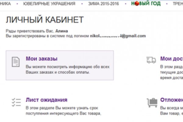 Kraken13at