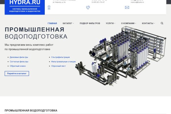 Кракен маркет whitenet