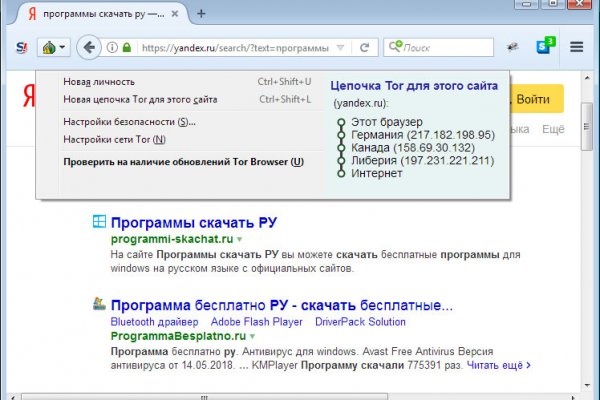 Кракен счастье