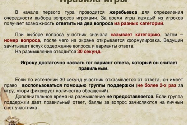 Что такое кракен магазин