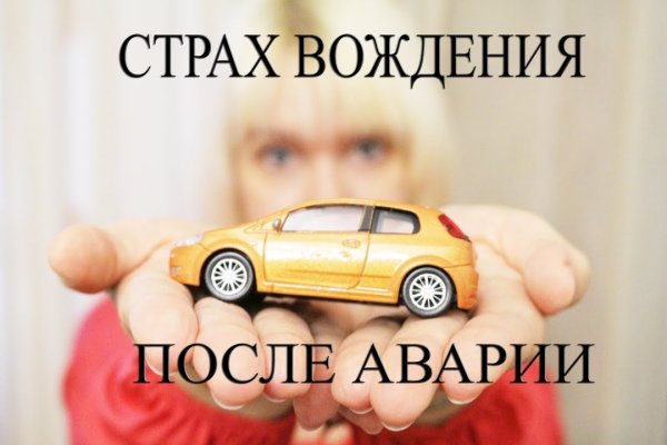 Не могу зайти на сайт кракен